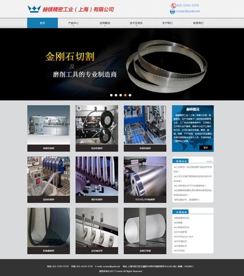 機(jī)械五金網(wǎng)站制作案例 上海網(wǎng)站建設(shè)與松江網(wǎng)站建設(shè)公司的專業(yè)服務(wù)解析