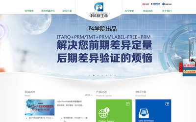 數字化浪潮中的燈塔 嘉興與上海網站建設如何引領企業高質量發展
