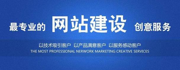 上海網站SEO優化與建設指南