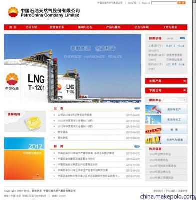 青浦網(wǎng)站建設(shè)與網(wǎng)站改版服務(wù) 賦能企業(yè)數(shù)字化轉(zhuǎn)型