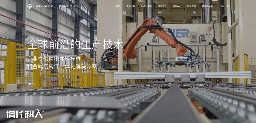 上海網站建設公司哪家好？2025年選擇指南與推薦標準