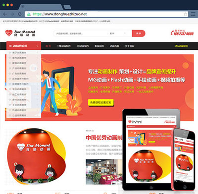 網(wǎng)站建設(shè),網(wǎng)站制作,上海網(wǎng)站建設(shè) - 筑人科技