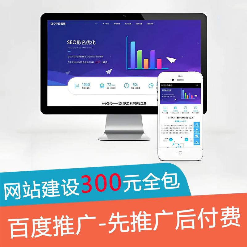 300元上海網(wǎng)站建設(shè)上海網(wǎng)站制作網(wǎng)站搭建.300元響應(yīng)式四合