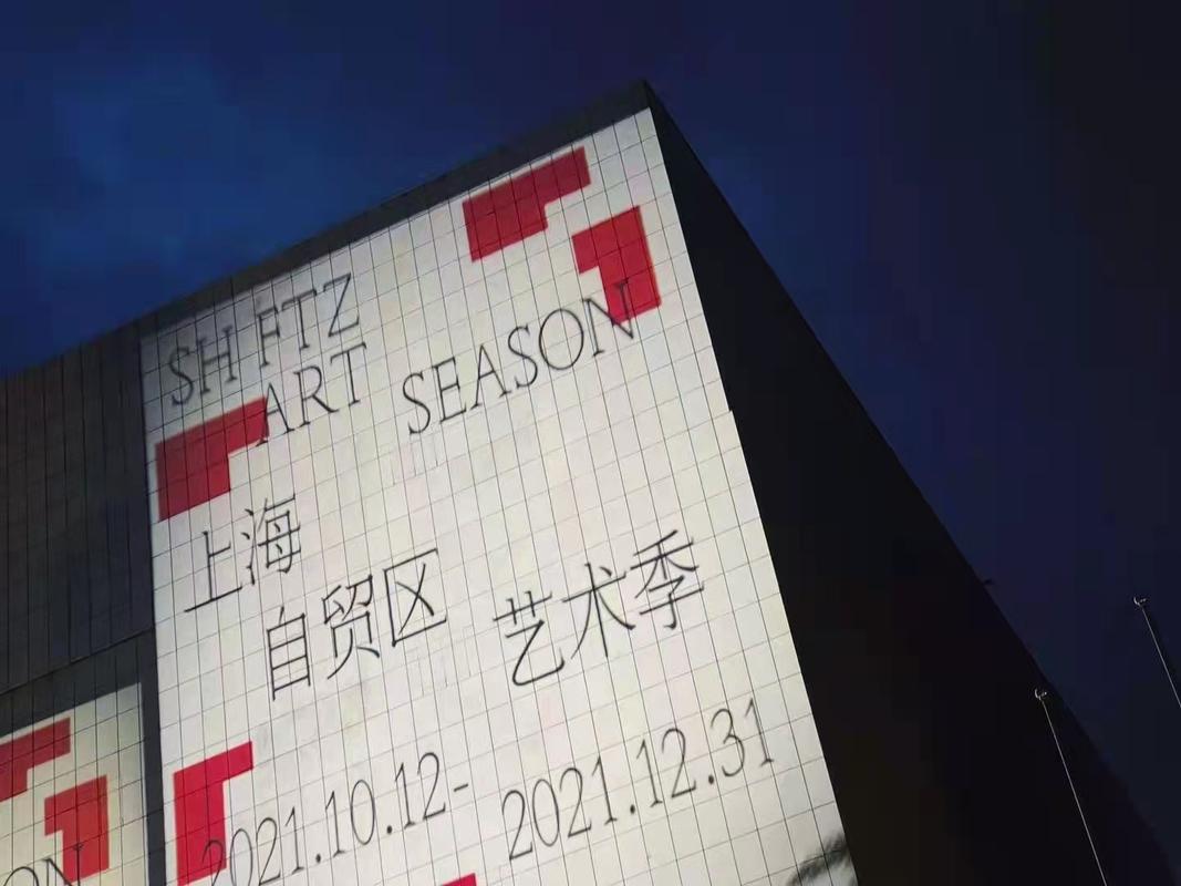 上海自貿(mào)區(qū)建設(shè)促進(jìn)滬俄經(jīng)貿(mào)合作